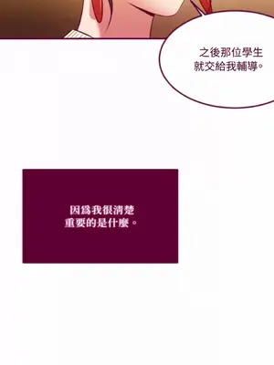 Just right there! 1-62話[完結]_062008