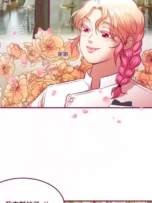 Just right there! 1-62話[完結]_062009