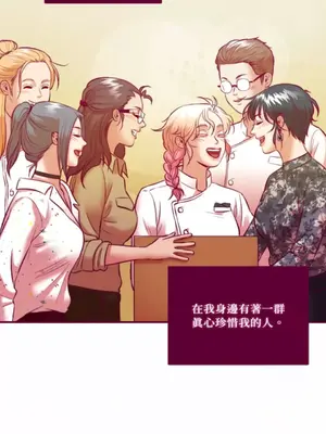 Just right there! 1-62話[完結]_062010