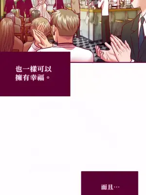 Just right there! 1-62話[完結]_062011