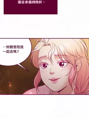 Just right there! 1-62話[完結]_062017