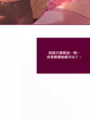 Just right there! 1-62話[完結]_062018