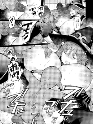 (C101) [ふらんそわ (EBA)] 小鬼の返報 後編 (ゴブリンスレイヤー) [無修正]_12