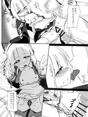 (C104) [パラレルエリア (くれ)] ミドリと秘密取材する本 (ブルーアーカイブ)_14