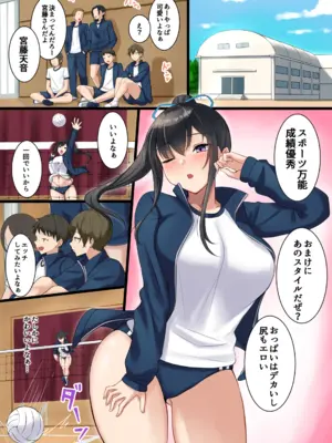 [Noizy Sweet (解凍にゃんこ)] スキあらばエッチしたいクラスメイト 2限目 [DL版]_03