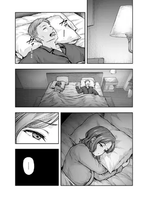 [さざれいと (大仲いと)] ママが夢中な娘のカレシ2 このチ◯ポは教育上よろしくないのでママが処理します。 [DL版]_44