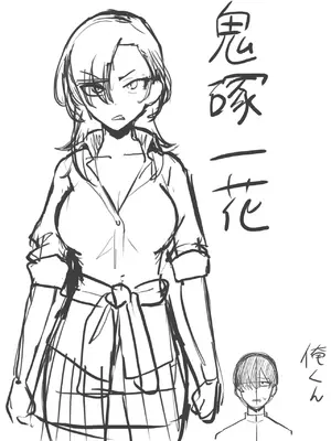 [ガラガラ太郎] ヤンキー女と身体が入れ替わった結果、自分のち〇ぽの性処理をさせられる話_7