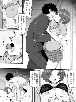 [沖葉] Mid-night (アイドルマスター シンデレラガールズ)_2