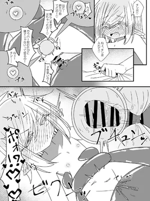 [重箱の片隅] 異種姦先生 下 ~触手逆襲編~_25