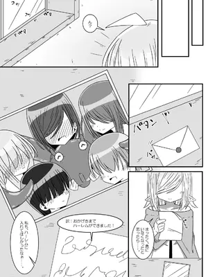 [重箱の片隅] 異種姦先生 下 ~触手逆襲編~_36