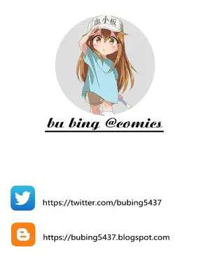 (C101) [ふらんそわ (EBA)] 小鬼の返報 後編 (ゴブリンスレイヤー) [1寸光阴个人汉化] [無修正]_25