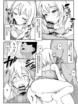[震えるマウンテン (furueru)] 拾われたボテ腹女の子とセックスのちょっぴり激しいご主人様｜被捡到的西瓜肚女孩和性事上稍微有点激烈的主人 [军师个人汉化]_08