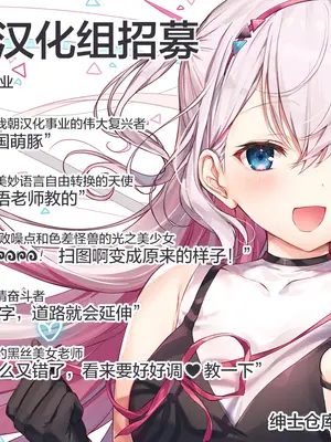 [駄菓子屋 (和菓子)] とらドラ!のエロ本 2 (とらドラ!) [绅士仓库汉化] [無修正] [DL版]_27