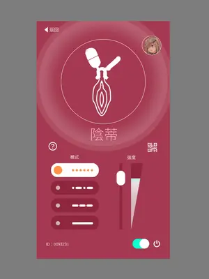 [JK君] 零珠-列車中接受自願玩弄_15