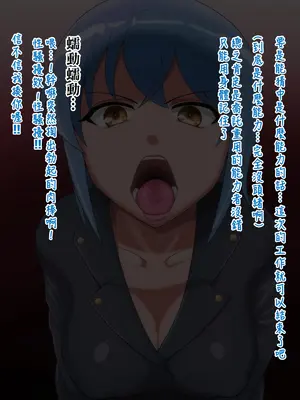[ごくとくん] ひょっとこフェラ!アヘ顔!!快楽堕ち!!!2 (よろず) [LUOLIMASI翻譯]_135