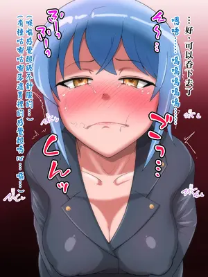 [ごくとくん] ひょっとこフェラ!アヘ顔!!快楽堕ち!!!2 (よろず) [LUOLIMASI翻譯]_142