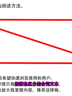 [ジェイザルゴ] 特命忍者紫雲［中国翻译］_03