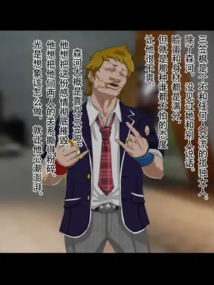 [ジェイザルゴ] 特命忍者紫雲［中国翻译］_09