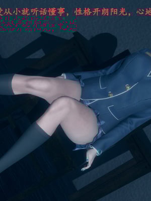 [kassou123]奸杀混血巨乳美女校花01-03_0003