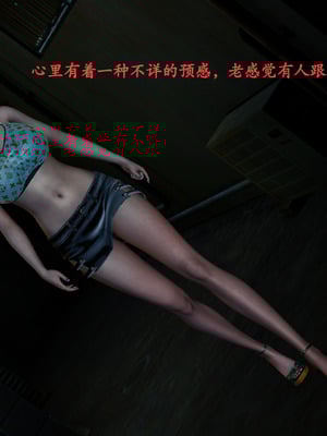 [kassou123]奸杀混血巨乳美女校花01-03_0045