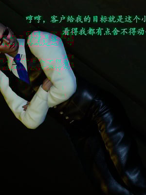 [kassou123]奸杀混血巨乳美女校花01-03_0046