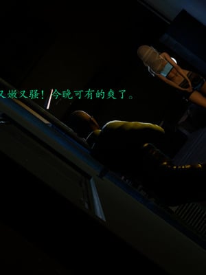 [kassou123]奸杀混血巨乳美女校花01-03_0049
