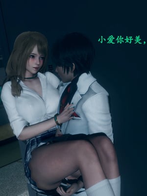 [kassou123]奸杀混血巨乳美女校花01-03_0203