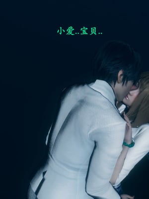 [kassou123]奸杀混血巨乳美女校花01-03_0204