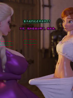[Serge3DX]冰雪女王(Melting Queen)_138