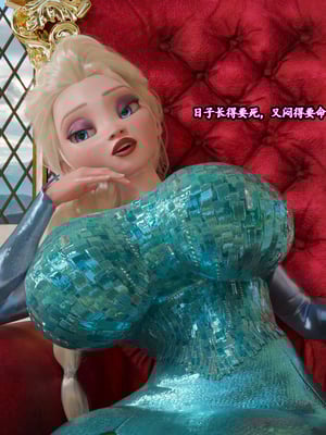 [Serge3DX]冰雪女王(Melting Queen)_147