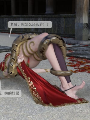 [nomallll]羽墨的劫难01-02(完)_0075