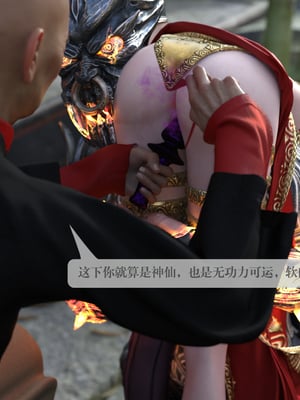 [nomallll]羽墨的劫难01-02(完)_0101