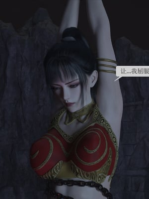 [nomallll]羽墨的劫难01-02(完)_0114