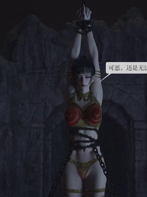 [nomallll]羽墨的劫难01-02(完)_0116