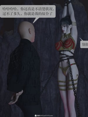 [nomallll]羽墨的劫难01-02(完)_0121