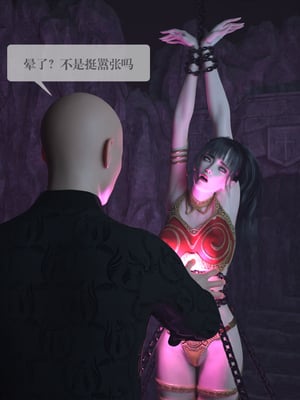 [nomallll]羽墨的劫难01-02(完)_0130