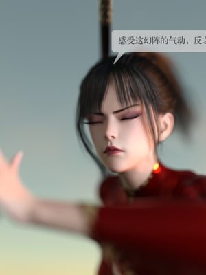 [nomallll]羽墨的劫难01-02(完)_0164