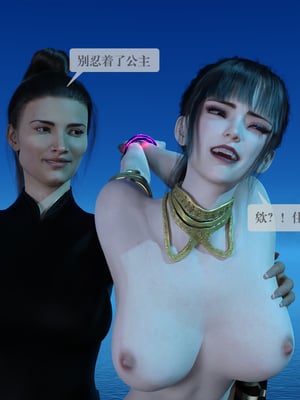 [nomallll]羽墨的劫难01-02(完)_0195