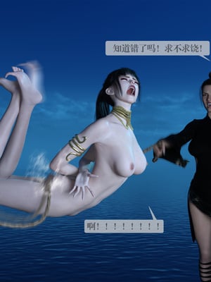 [nomallll]羽墨的劫难01-02(完)_0227