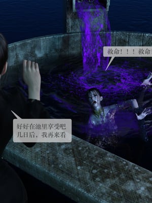 [nomallll]羽墨的劫难01-02(完)_0246