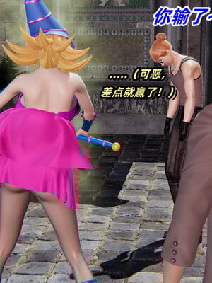 [Ali]我的魔导美少女精灵01-02(完)_0024