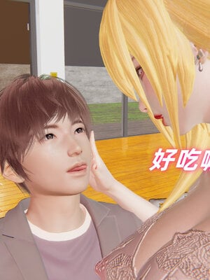 [Ali]我的魔导美少女精灵01-02(完)_0099