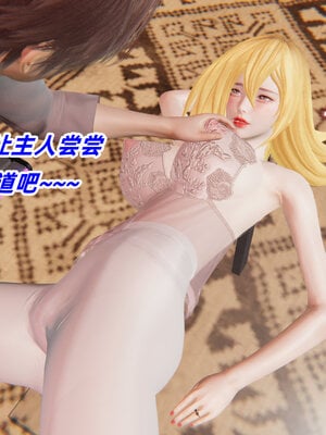 [Ali]我的魔导美少女精灵01-02(完)_0102