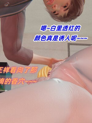 [Ali]我的魔导美少女精灵01-02(完)_0103