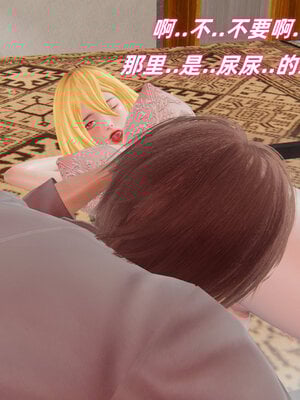 [Ali]我的魔导美少女精灵01-02(完)_0107