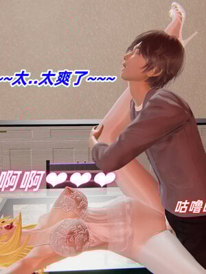 [Ali]我的魔导美少女精灵01-02(完)_0127
