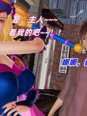 [Ali]我的魔导美少女精灵01-02(完)_0138