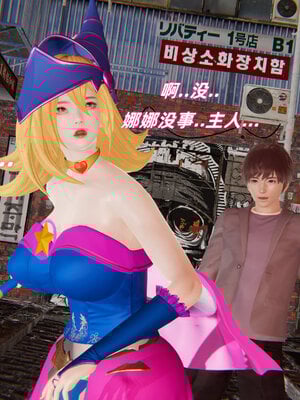 [Ali]我的魔导美少女精灵01-02(完)_0142