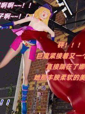 [Ali]我的魔导美少女精灵01-02(完)_0151