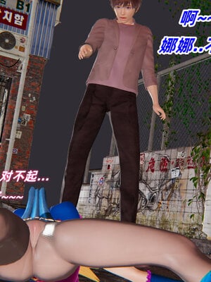 [Ali]我的魔导美少女精灵01-02(完)_0155